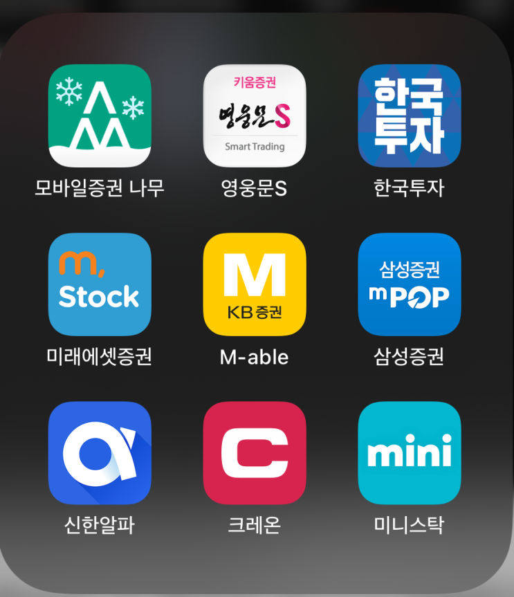  2021년 올해 공모주 청약 수이이익 수익!