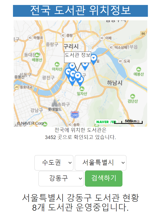 자바스크립트 시군구 선택 select 박스 자바스크립트 시군구 선택 select 박스