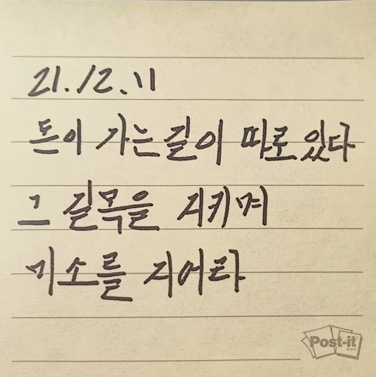  [경린이 탈출][뱅크마켓]  재화,경제시스템,생산분배 ,희소성,자유재,다이아몬드 역설,SOC