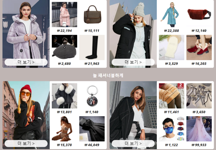  알리익스프레스 프로모션코드 12월: $20 할인 가을 패션 여성 옷