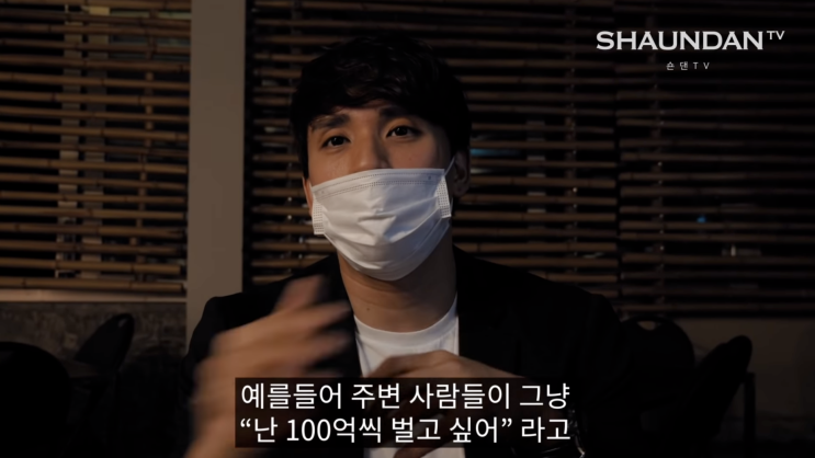 당신은 가장 시간을 많이 보내는 다섯 명의 평균이다.