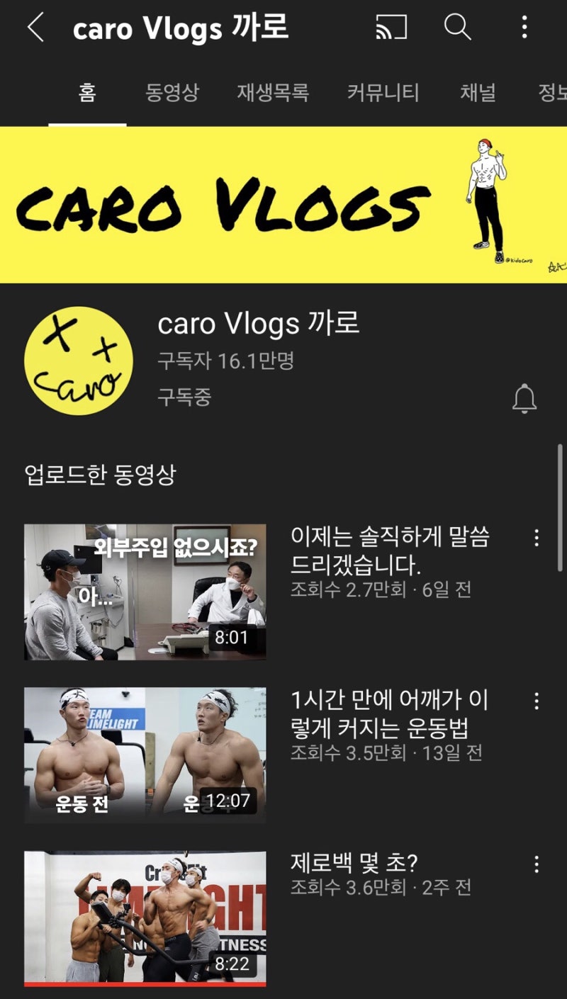 헤어밴드) 까로헤어밴드, 운동할때쓰는 헤어밴드