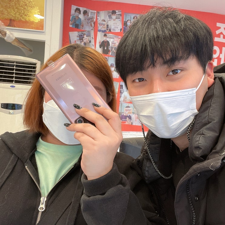  천안휴대폰 노트20울트라 브론즈 색상 개통후기
