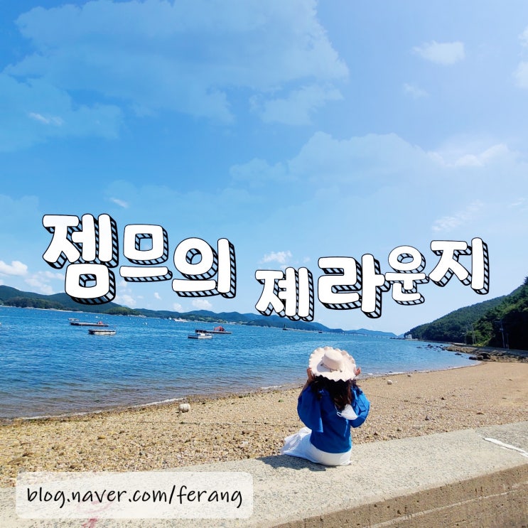  젬므 링크 주소