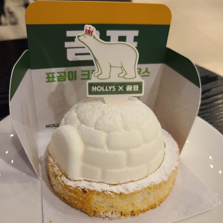  할리스 케이크 할인 스윗나이트 40% 할인