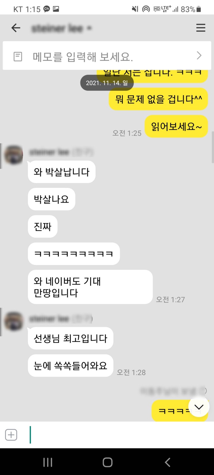  자소서 두괄식? 모르면 탈락하는 3가지 기준 최초 공개