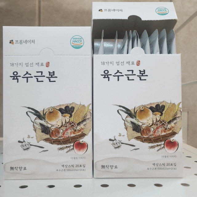  1초육수 프롬네이처 자취생요리 쉬운집밥 선물용세트