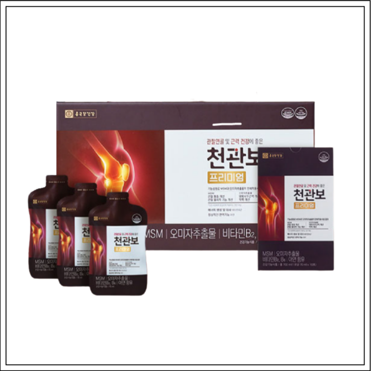  관절 건강기능식품 천관보 프리미엄, 성분/효능효과/먹는법/주의사항 알고 드세요~