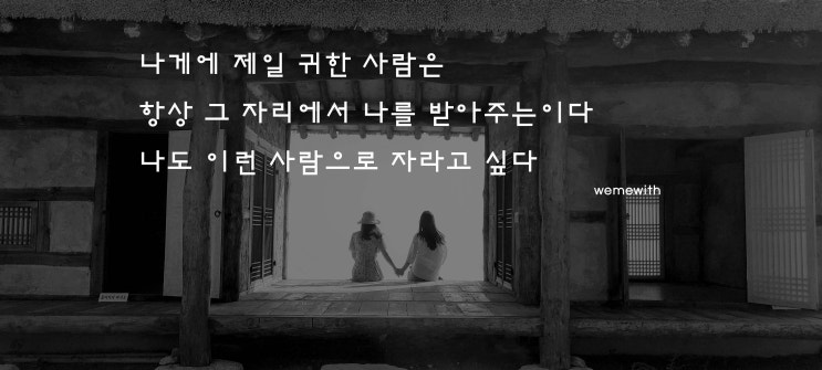  *귀한 사람
