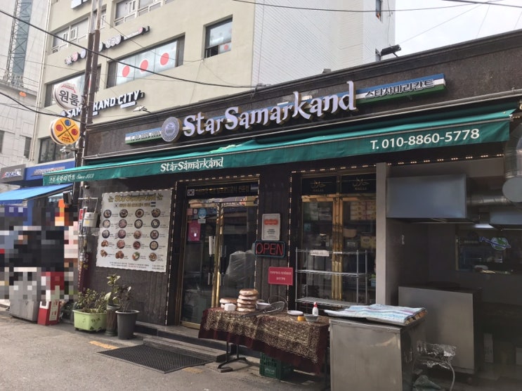  [동대문] 스타사마르칸트에서 샤슬릭 조지기