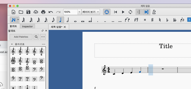  뮤즈스코어 #2 음표 입력하기 기둥설정, 음표 쉼표 숨기기