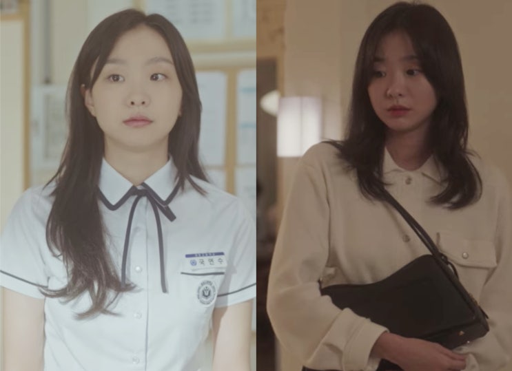  그 해 우리는 김다미 가방,머리 분석