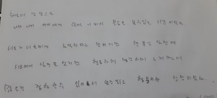  〔성인 후기〕 "또 다른 나의 모습 볼 수 있는 시간"