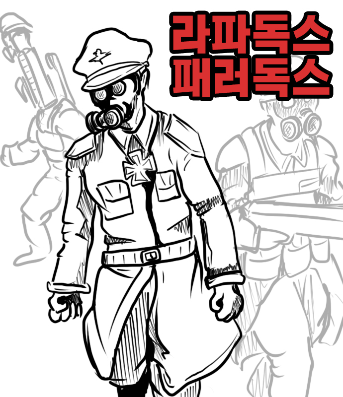  낙서만화 라파독스 패러독스 7화