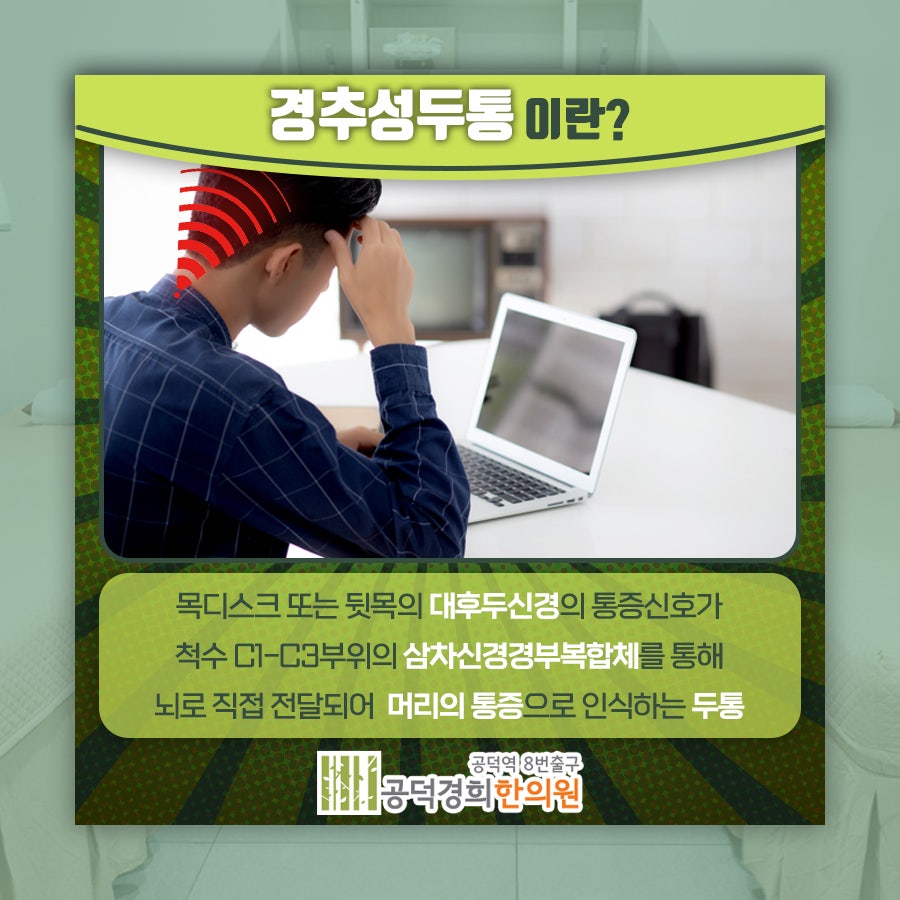 뒷골 사진 3
