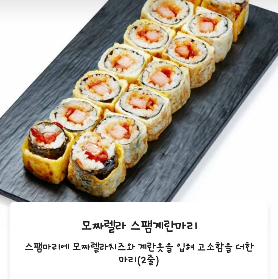 스쿨푸드 대구범어점 사진 4