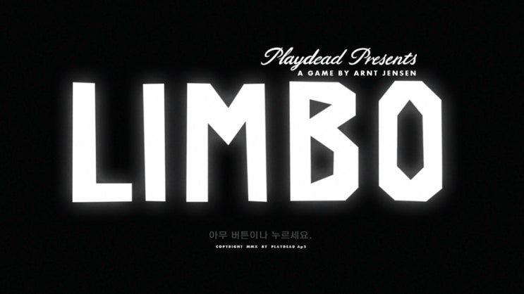 XBOX 게임패스 추천 게임, LIMBO(림보)를 클리어하였다. XBOX 게임패스 추천 게임, LIMBO(림보)를 클리어하였다.