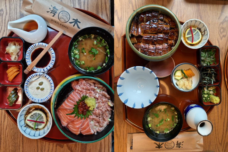  [맛집] 해목 (논현동 장어덮밥, 연어덮밥 맛집)