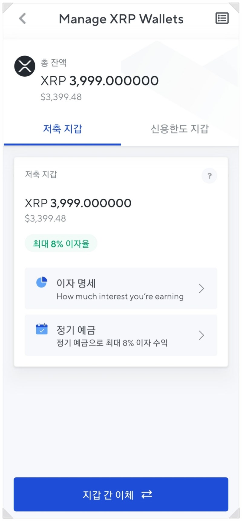빗썸에서 넥소(NEXO) 리플 스테이킹으로 추가 수익 쌉 가능 : 네이버 블로그