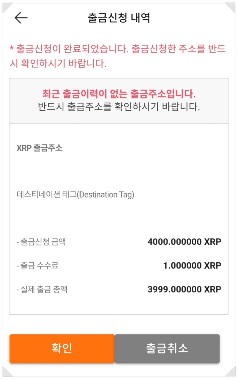 빗썸에서 넥소(NEXO) 리플 스테이킹으로 추가 수익 쌉 가능 : 네이버 블로그