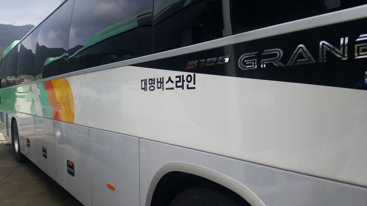  그랜버드 블루스카이 버스 차 키 분실 제작 GRANBIRD BLUESKY