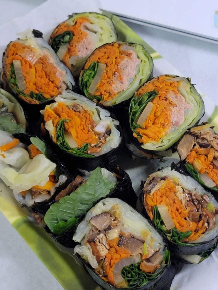  다이어트 김밥 !