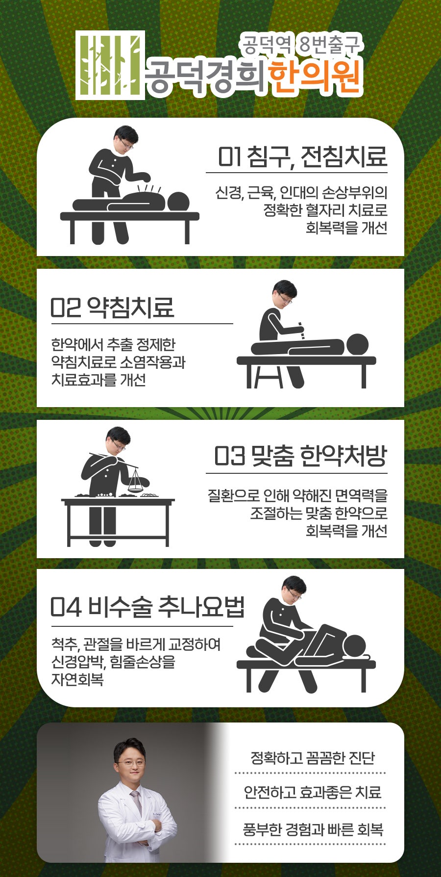 뒷골 사진 5