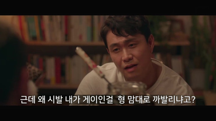  장르만 로맨스(2021) -명대사 (전지적 유진시점)