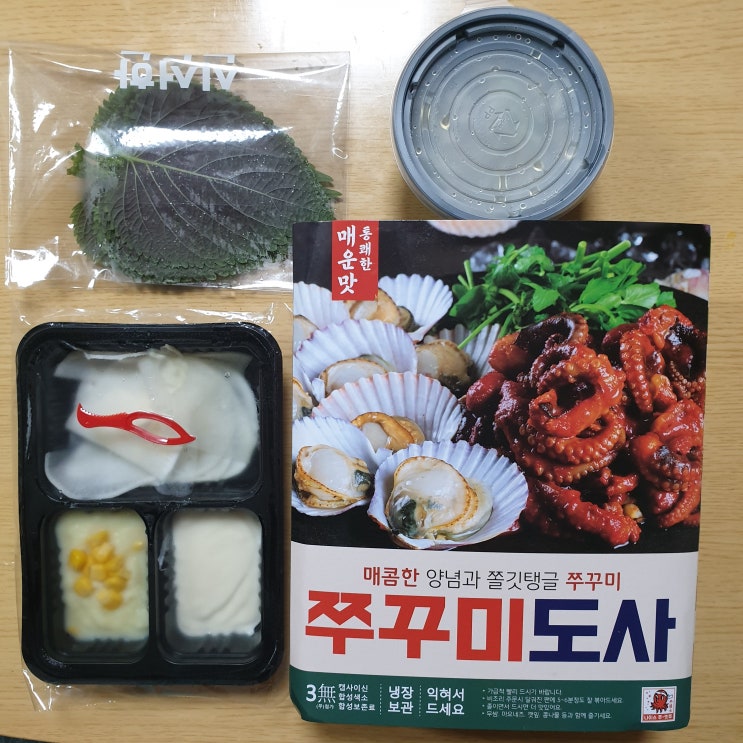  [강동구 성내동] 대창쭈꾸미로 유명한 쭈꾸미도사, 천호본점 배달 후기