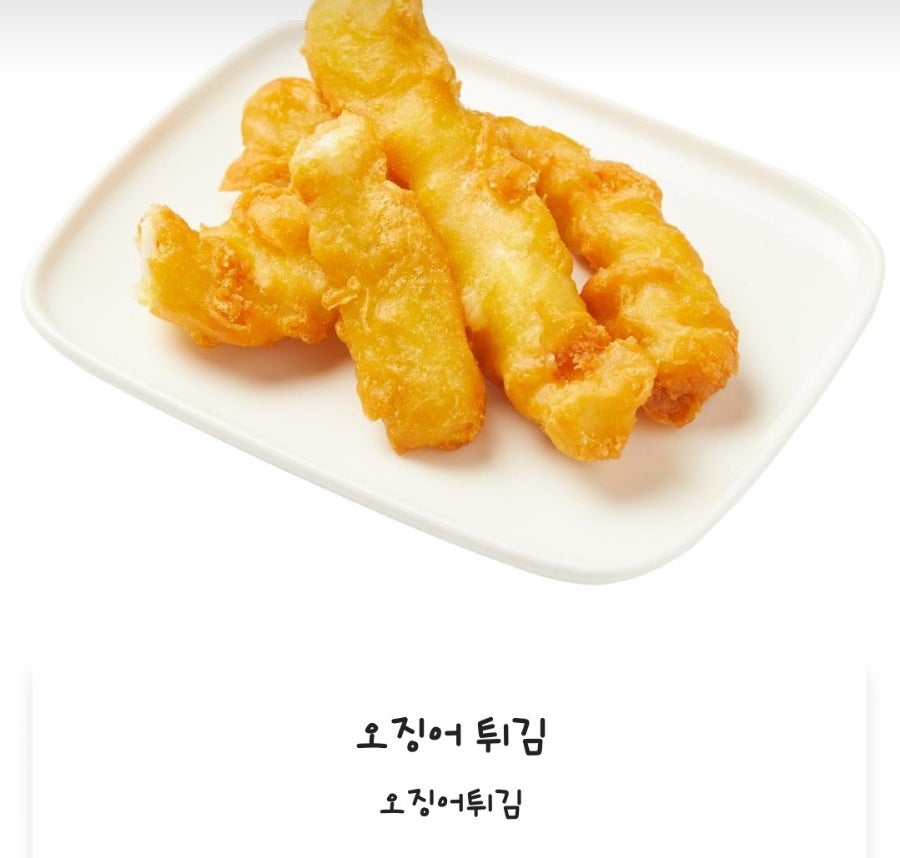 스쿨푸드 대구범어점 사진 5