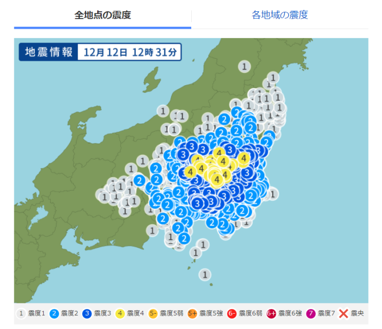 일본 생활) 체감 진도가 컸던 지진