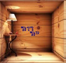  별농블로그 12월 둘째주 파워블로그 진입 블로그수익
