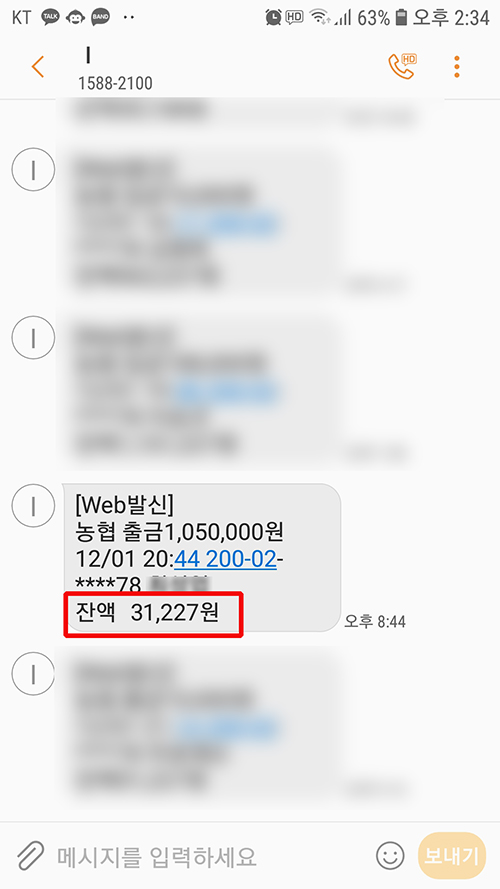 통장 잔고 3만 원으로 새롭게 시작하는 40대 중반 통장 잔고 3만 원으로 새롭게 시작하는 40대 중반