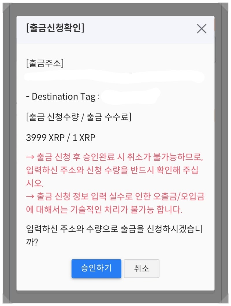 빗썸에서 넥소(NEXO) 리플 스테이킹으로 추가 수익 쌉 가능 : 네이버 블로그