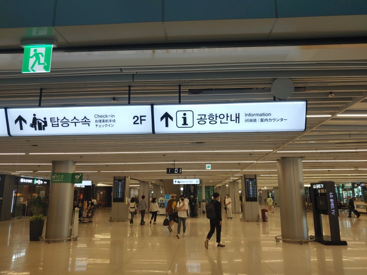  [김포] 김포공항 주차대행 최저가는 다모임 주차대행