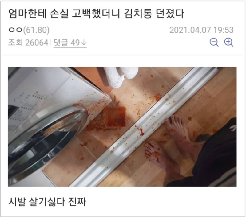 비트코인, 가상화폐 공부 하는 법 : 각종 커뮤니티 소개 15 CVBVC34436643
