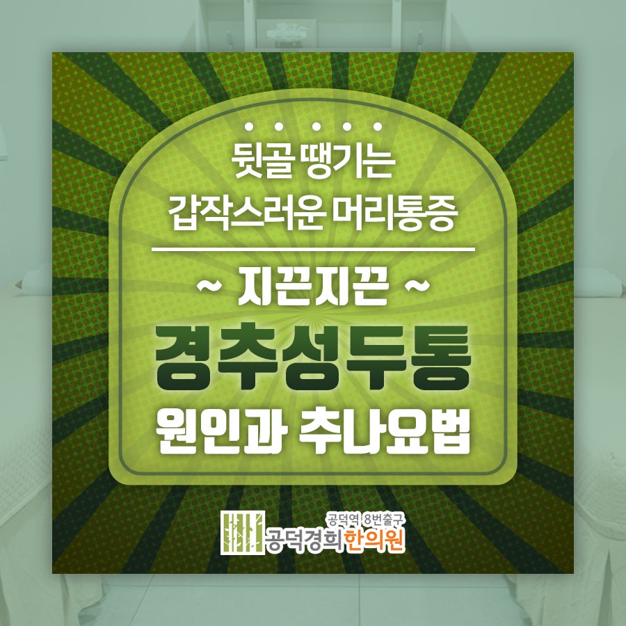 뒷골 사진 1