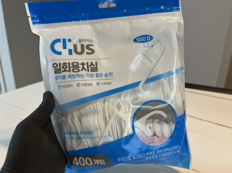 매일 쓰는 치실, 가성비 어때요? 일회용 치실 추천! '크리오 클리어스 일회용 치실' 리뷰 매일 쓰는 치실, 가성비 어때요? 일회용 치실 추천! '크리오 클리어스 일회용 치실' 리뷰