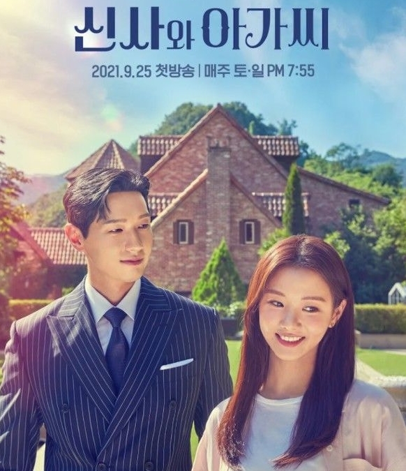  12월 토요일 드라마 라인업