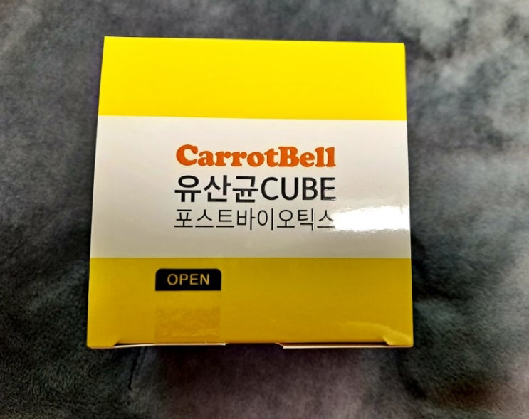  종근당 캐롯벨 포스트바이오틱스 ) 강아지 유산균  급여 후기, 유산균 추천해요