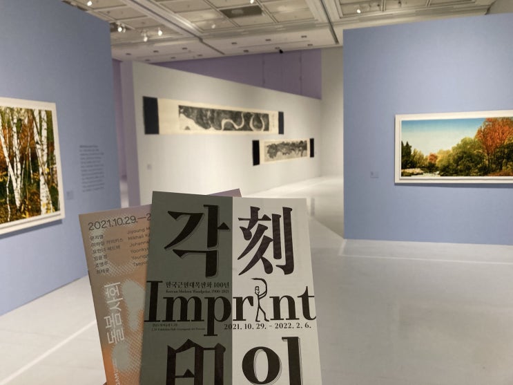  경남도립미술관 | 창원가볼만한 곳 