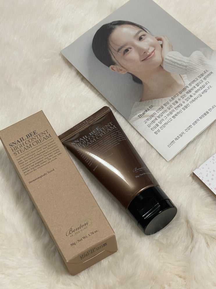  주름개선크림 크림페이퍼팩 써보면 다른 고보습 스팀크림