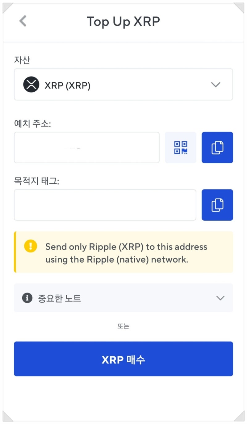 빗썸에서 넥소(NEXO) 리플 스테이킹으로 추가 수익 쌉 가능 : 네이버 블로그