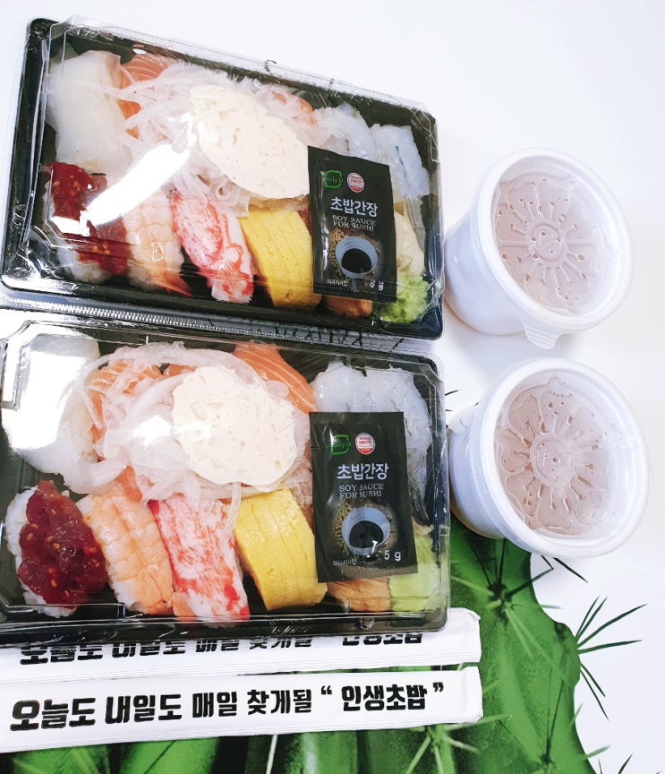  간편한 신대방삼거리역맛집 무모한 초밥