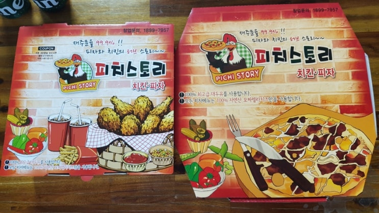  치킨피자 한번에! 문정 장지 가성비 배달맛집: 피치스토리M 문정동점 내돈내산 후기