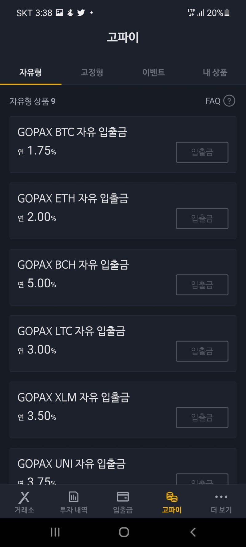 Screenshot 20211212 033810 GOPAX