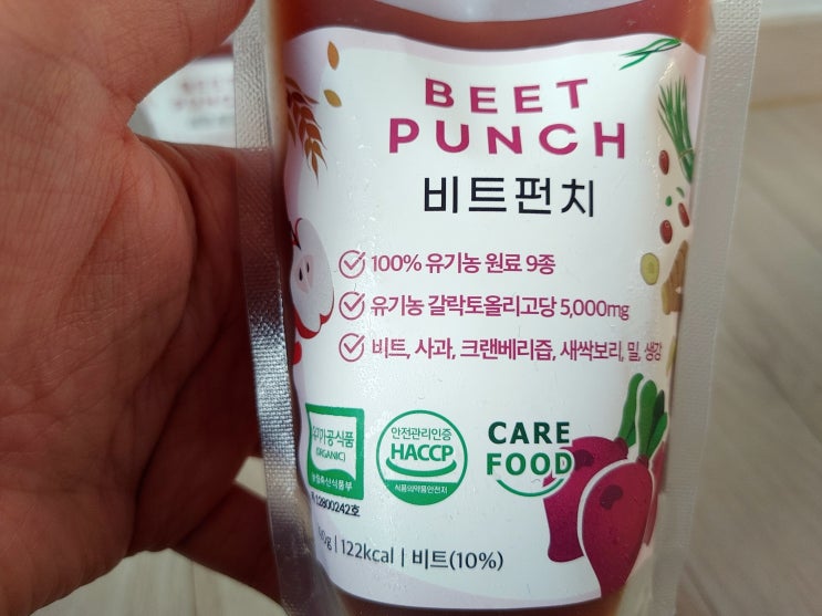 한입퓨레 비트펀치 프리미엄 건강식 한입퓨레 비트펀치 프리미엄 건강식