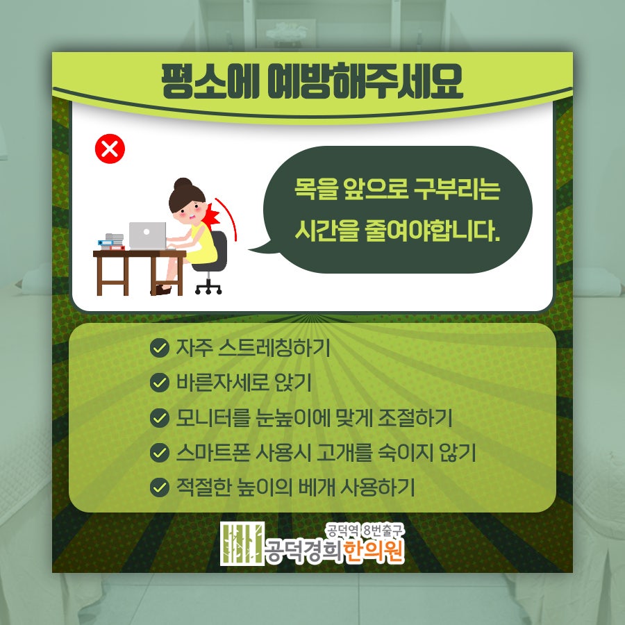 뒷골 사진 4