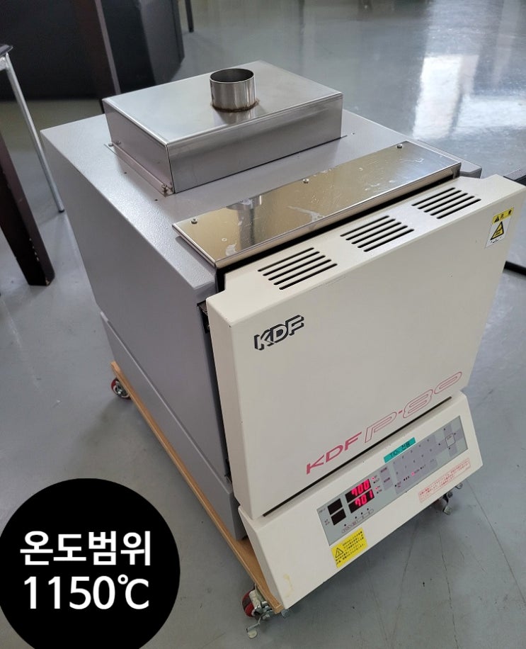  1150 전기로 용해로 다 녹여봐~~