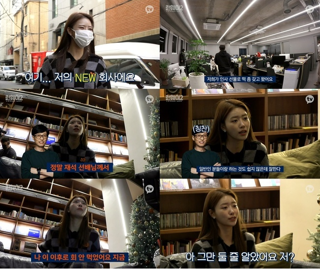  이미주 소속사 안테나 떡 돌려